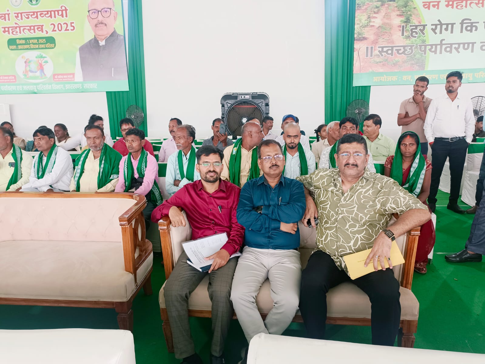 76 वां राज्यव्यापी वन महोत्सव, 2025